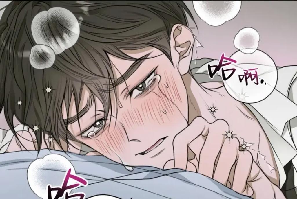 虚无吞炎